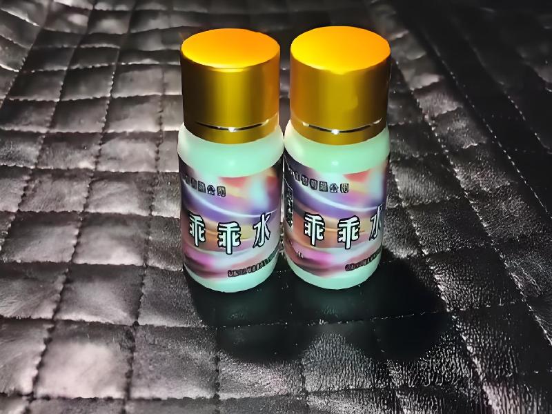 成人催药迷用品424-nlz型号